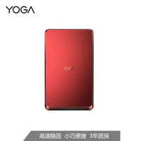联想（Lenovo）YOGA高速移动固态硬盘 SSD 红色 1TGB