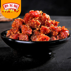 黔五福 苗家腊肉 428g