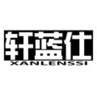 Xanlenss/轩蓝仕