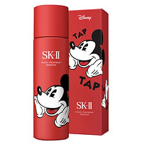 预售：SK-II 美之匙 米奇限定版神仙水 230ml