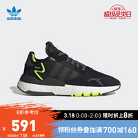 阿迪达斯官网adidas 三叶草NITE JOGGER男女鞋经典运动鞋EG7409 如图 44.5