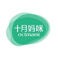 OCTMAMI/十月妈咪