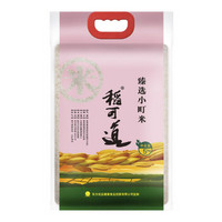 稻可道 臻选小町米  寿司米  东北大米  紫菜包饭  粳米5kg