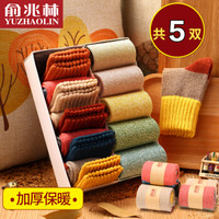 俞兆林【5双】秋冬加厚保暖兔羊毛袜子男女情侣袜子中筒日系女袜子 混色5双 均码