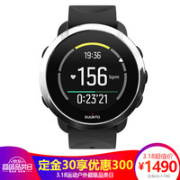 颂拓(SUUNTO)手表 都市运动手表 智能腕表 SUUNTO 3 FITNESS风度系列黑色SS050067000