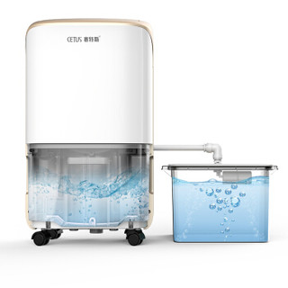  cetus/赛特斯 R1 大功率 除湿机  12L/D