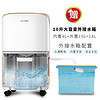 cetus 赛特斯 除湿机工业抽湿机家用大功率除湿器去湿机30L/天1010V3R1