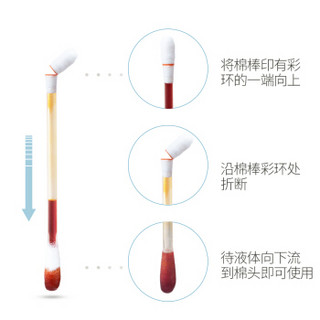 安可新 碘伏棉棒 婴儿孕产妇专用双头棉签 新生儿宝宝清洁消毒碘酒棉球 一次性护理