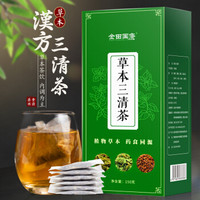 金田国康 草本三清茶 薄荷栀子蒲公英菊花决明子桑叶组合花草茶30袋独立小包装150克