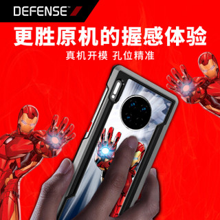 Defense漫威钢铁侠定制款 华为Mate30 Pro 5G手机壳 防摔保护套全包边防透明软硬外壳 Shield刀锋系列