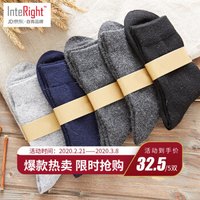 INTERIGHT加厚袜子男士棉袜秋冬季毛巾袜厚款男袜兔毛保暖中筒棉袜 4色5双