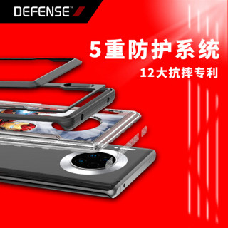 Defense漫威钢铁侠定制款 华为Mate30 Pro 5G手机壳 防摔保护套全包边防透明软硬外壳 Shield刀锋系列