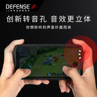 Defense 苹果11 Pro Max手机壳iPhone11 Pro Max保护套防摔全包边防透明外壳 Shield系列【6.5英寸】暗夜绿