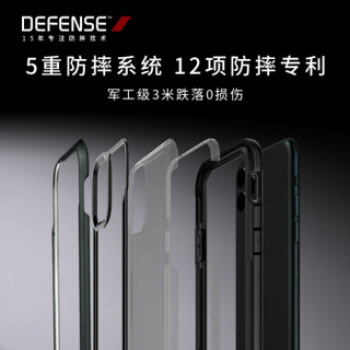 Defense 苹果11 Pro Max手机壳iPhone11 Pro Max保护套防摔全包边防透明外壳 Shield系列【6.5英寸】暗夜绿