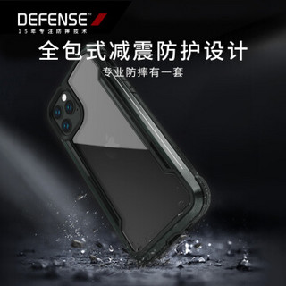 Defense 苹果11 Pro Max手机壳iPhone11 Pro Max保护套防摔全包边防透明外壳 Shield系列【6.5英寸】暗夜绿