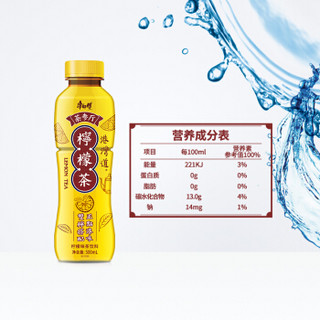 康师傅茶参厅柠檬茶500ml*24瓶柠檬味红茶 正宗港式风味 新品上市饮品饮料整箱装 临期商品