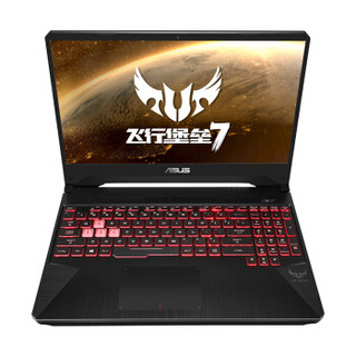 ASUS 华硕 华硕-飞行堡垒系列 飞行堡垒7 15.6英寸 笔记本电脑 火陨版（红黑）  8G 512GB SSD GTX1660Ti