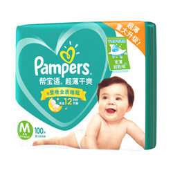 Pampers 帮宝适 绿帮系列 纸尿裤 M100片