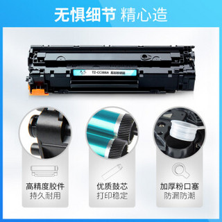 天之 P105B 硒鼓粉盒大容量 适用富士施乐XEROX M158B M158AB P218B M158F M218FW P158B打印机 M105F M105AB