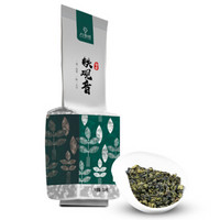 八享时安溪铁观音250克（清香型）乌龙茶 自营茶叶