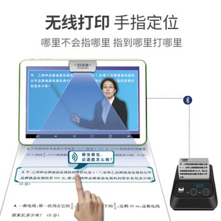 好成绩 家教机P60 小学初中高中全科同步名师辅导 8英寸IPS屏学生平板电脑电子词典 陪伴学习机器人