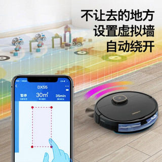 科沃斯（Ecovacs）扫地机器人T5全新升级扫拖一体智能家用激光导航规划全自动洗擦地宝家电