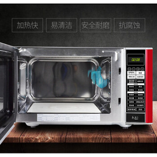 格兰仕（Galanz）微波炉光波炉家用智能烤箱一体机不锈钢内胆23L大容量800W大功率Q5(R0） 玫瑰红色
