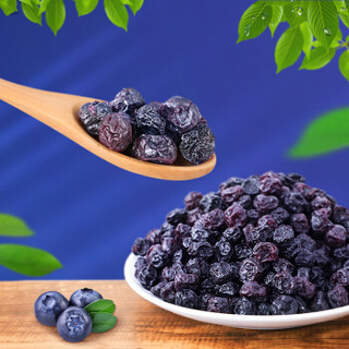 八享时&沃田蓝莓干50g 水果干 儿童零食 休闲零食 即食食品
