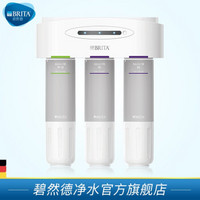 BRITA 碧然德 SM1R4-R8 反渗透纯水机 1000G