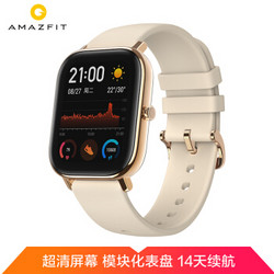 AMAZFIT 华米 GTS 智能手表 沙漠金