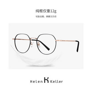 海伦凯勒近视眼镜女2020年新款金属圆框休闲简约眼镜框男时尚女配眼镜H23088 H23088CP8玫瑰金框