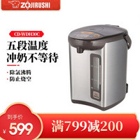 象印（ZO JIRUSHI） 电热水壶 家用大容量恒温电热水瓶开水壶烧水壶 CD-WDH30C-灰色-3L 容量