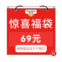 缤乐美 papermate 69元惊喜福袋 圆珠笔 中性笔 马克笔