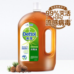 Dettol 滴露 消毒液 1.8L *2件