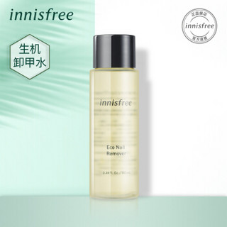 悦诗风吟 Innisfree 生机卸甲水 100ml（新老包装交替发货）