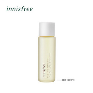 悦诗风吟 Innisfree 生机卸甲水 100ml（新老包装交替发货）