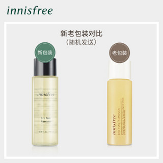 悦诗风吟 Innisfree 生机卸甲水 100ml（新老包装交替发货）