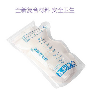 安可新 储奶袋30片一次性母乳袋保鲜存奶袋集奶器防漏进出口分离200ml