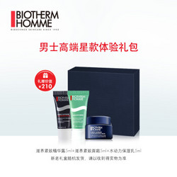 BIOTHERM 碧欧泉 男士高端星款体验礼包