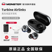 魔声（Monster） 魔声 airlinks turbine 涡轮真无线蓝牙重低音防水汗耳机 锖色