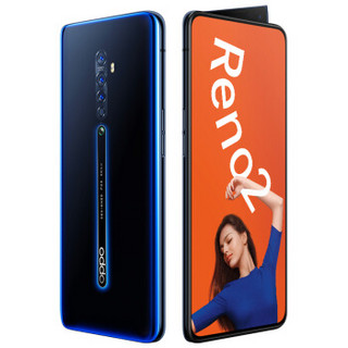 OPPO Reno2 4G手机 8GB+128GB 深海夜光