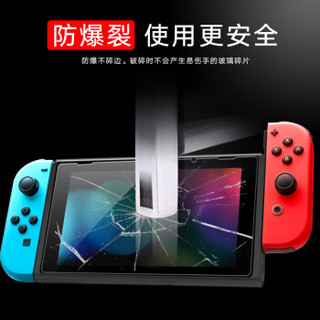 任天堂Switch钢化贴膜 Nintendo游戏机防爆抗指纹防刮花高清保护NS配件屏幕贴膜 梵帝西诺