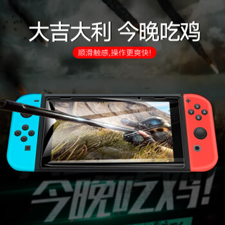 任天堂Switch钢化贴膜 Nintendo游戏机防爆抗指纹防刮花高清保护NS配件屏幕贴膜 梵帝西诺