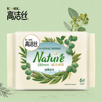 高洁丝 Kotex nature植萃 夜用卫生巾 280mm* 6片