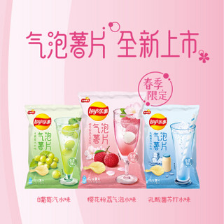 Lay's 乐事 樱花粉荔气泡水味薯片 65g