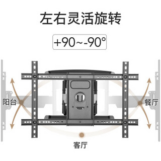 Brateck 北弧 37-80英寸)电视挂架电视架电视支架壁挂电视机挂架旋转伸缩小米荣耀智慧屏索尼sony65/75 X55-646