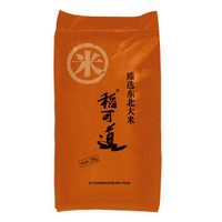 稻可道 臻选东北大米 东北珍珠米 粳米25kg