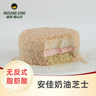 猫叔猫山王 玫瑰双层芝士蛋糕 220克 甜品蛋糕 速食 分享装 发顺丰