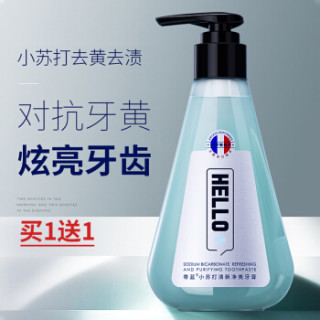 尊蓝小蓝瓶小苏打清新净亮牙膏清洁口腔去除牙渍牙黄牙垢除口臭清新口气呵护牙龈男女按压式牙膏210g 报价价格评测怎么样
