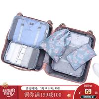 BUBM 旅行收纳袋 行李箱衣服鞋子内衣整理收纳包化妆品洗漱包出差旅行套装收纳袋 7件套灰色火烈鸟